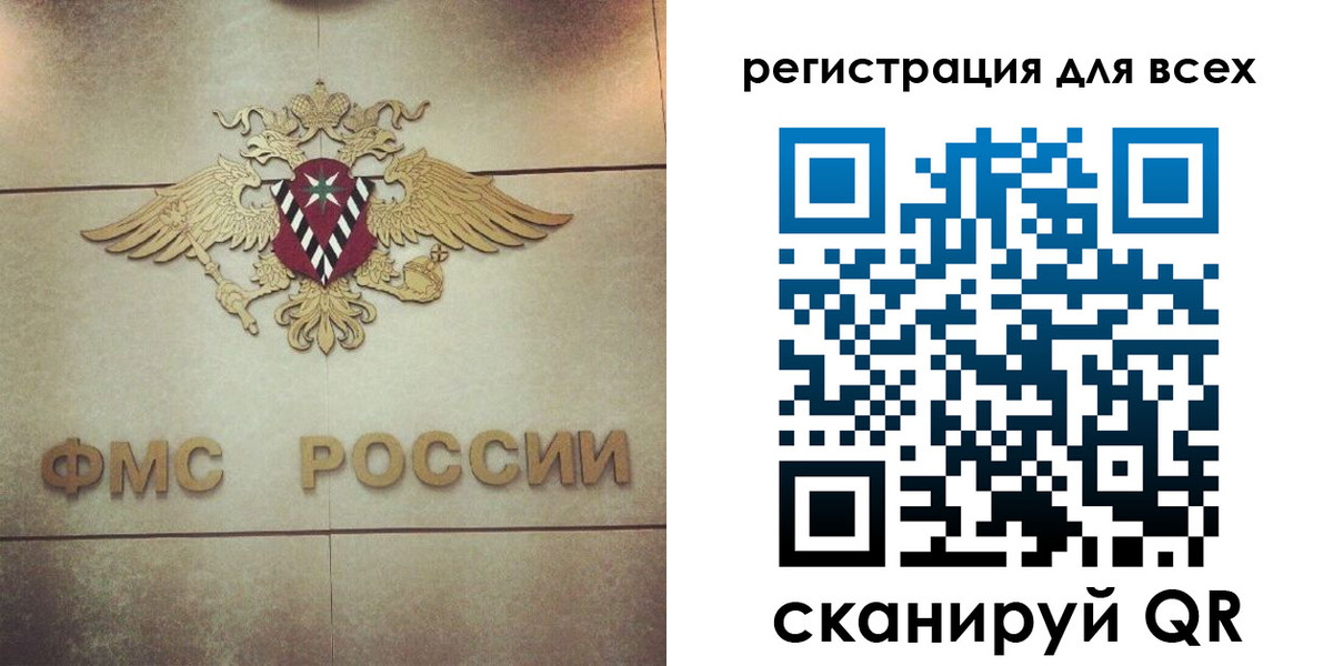 временная регистрация госуслуги в Донском