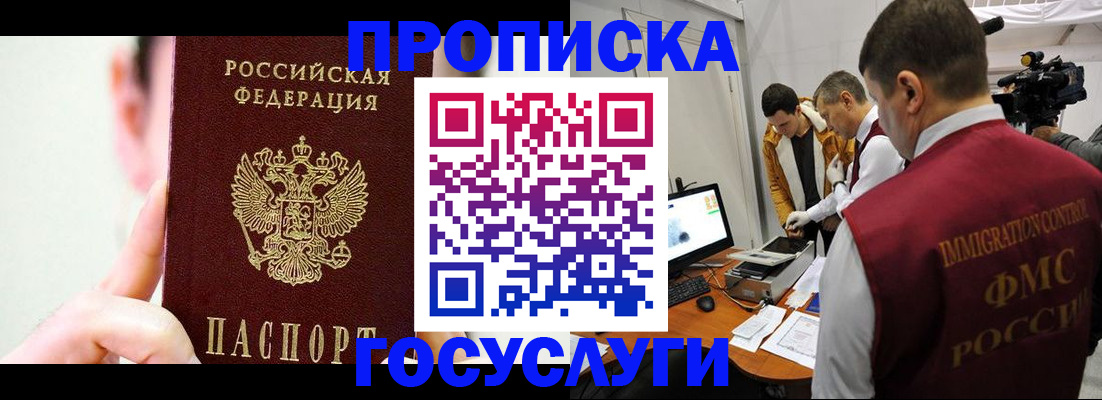 регистрация для школы в Донском